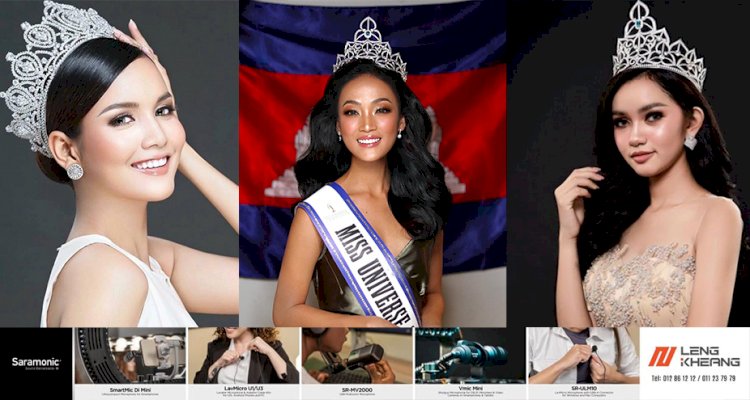 បេក្ខភាព Miss Universe Cambodia ៥រូប នាំកម្ពុជាឡើងលើឆាកអន្តរជាតិ ៥ឆ្នាំមកនេះ